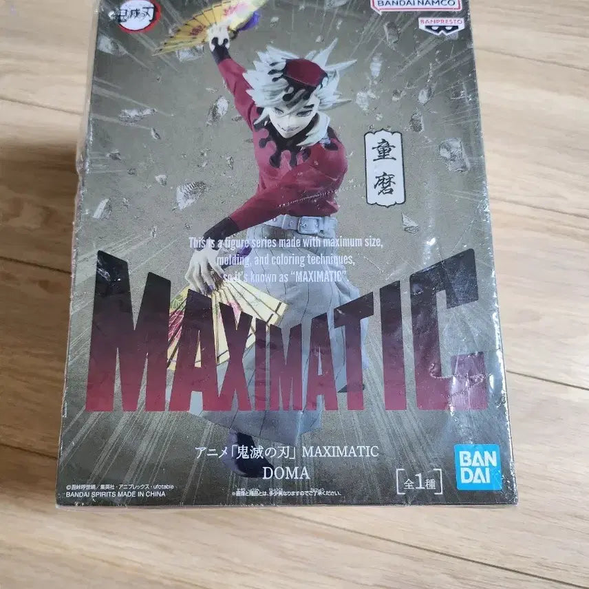 [BUNJANG] Demon Slayer Gyokko Maximatic Figure Sealed / 귀멸의 칼날 맥시매틱 도우마 피규어 미개봉