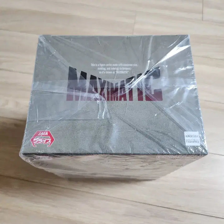 [BUNJANG] Demon Slayer Gyokko Maximatic Figure Sealed / 귀멸의 칼날 맥시매틱 도우마 피규어 미개봉