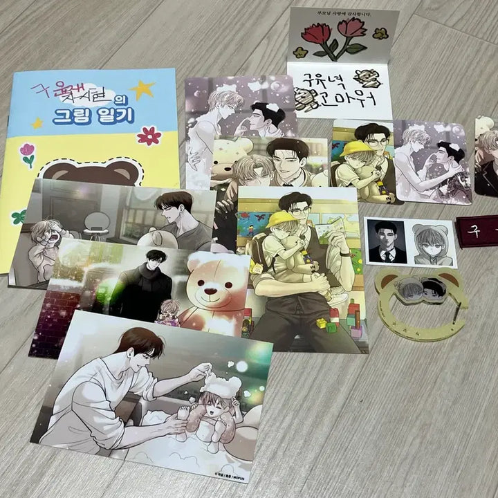 [BUNJANG] Mofun Yoon Jae Yoon Hyuk Splashed Blood Goods / 모펀 윤재윤혁 엎질러진 피 굿즈
