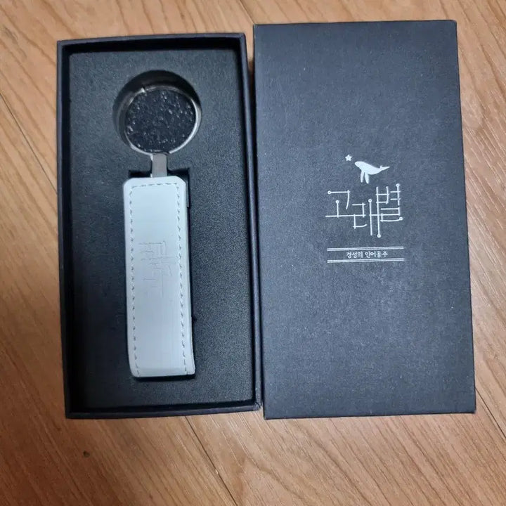 [BUNJANG] Gadamsil &amp; Goraebyeol Season 1 Audio Drama USB Set / (8월 31일까지만 판매) 가담항설 시즌1, 고래별 시즌1 오디오 드라마
