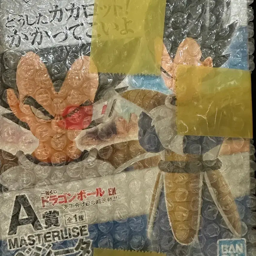 [BUNJANG] Dragon Ball Ichiban Shoji A Prize Vegeta Figure (Sealed) / (미개봉) 택포 20.5 드래곤볼 A상 베지터 피규어