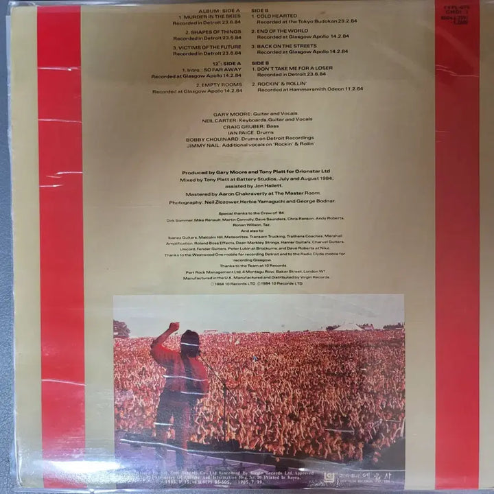 [BUNJANG] Gary Moore Live 2LP Album &