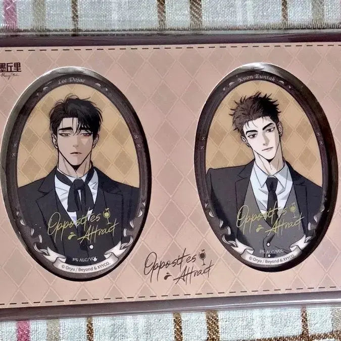 [BUNJANG] Sanggeuk Badge Set / 상극 캔뱃지 세트