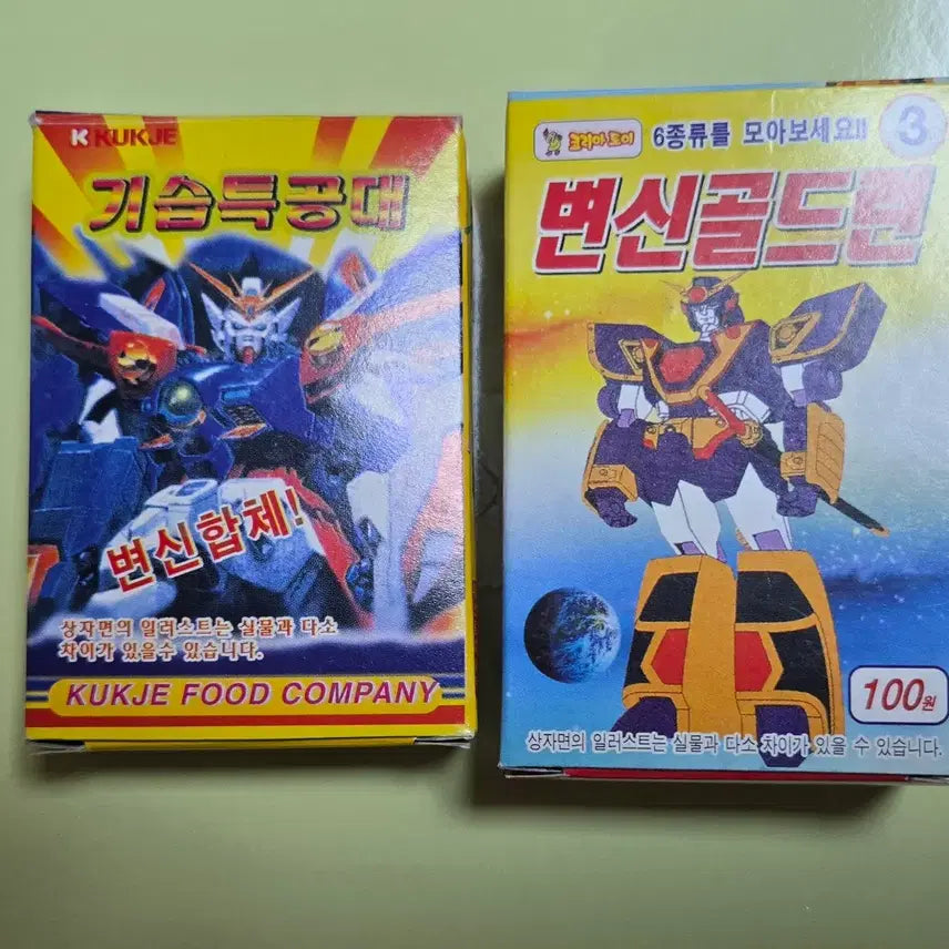 [BUNJANG] Vintage Shokugan Plastic Model Set / [고전 완구] 고전 식완 프라모델 일괄 판매합니다.