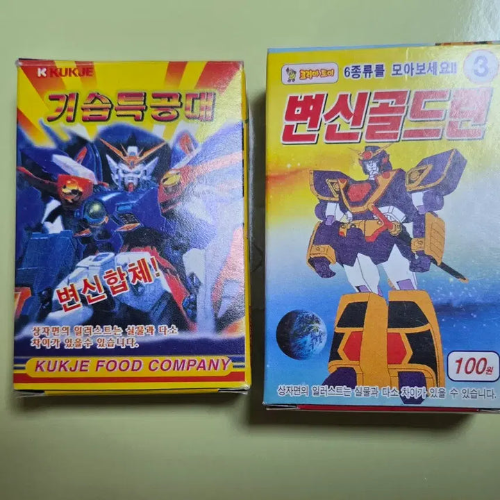 [BUNJANG] Vintage Shokugan Plastic Model Set / [고전 완구] 고전 식완 프라모델 일괄 판매합니다.