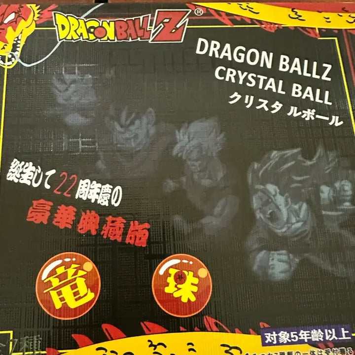 [BUNJANG] Dragon Ball Z 22nd Anniversary Seven-Star Dragon Ball Figure / 드래곤볼Z 22주년 칠성구 피규어
