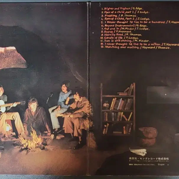 [BUNJANG] The Moody Blues To Our Childrens Childrens Childrens LP / 무디 블루스 To Our Childrens Childrens Childrens LP
