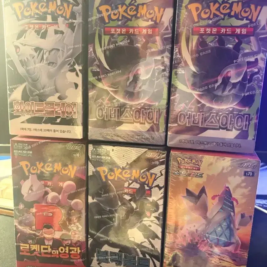 [BUNJANG] Pokemon Box / 포켓몬 박스