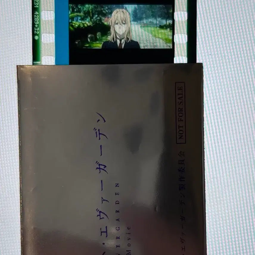 [BUNJANG] Violet Evergarden Limited Film / 바이올렛 에버가든 필름