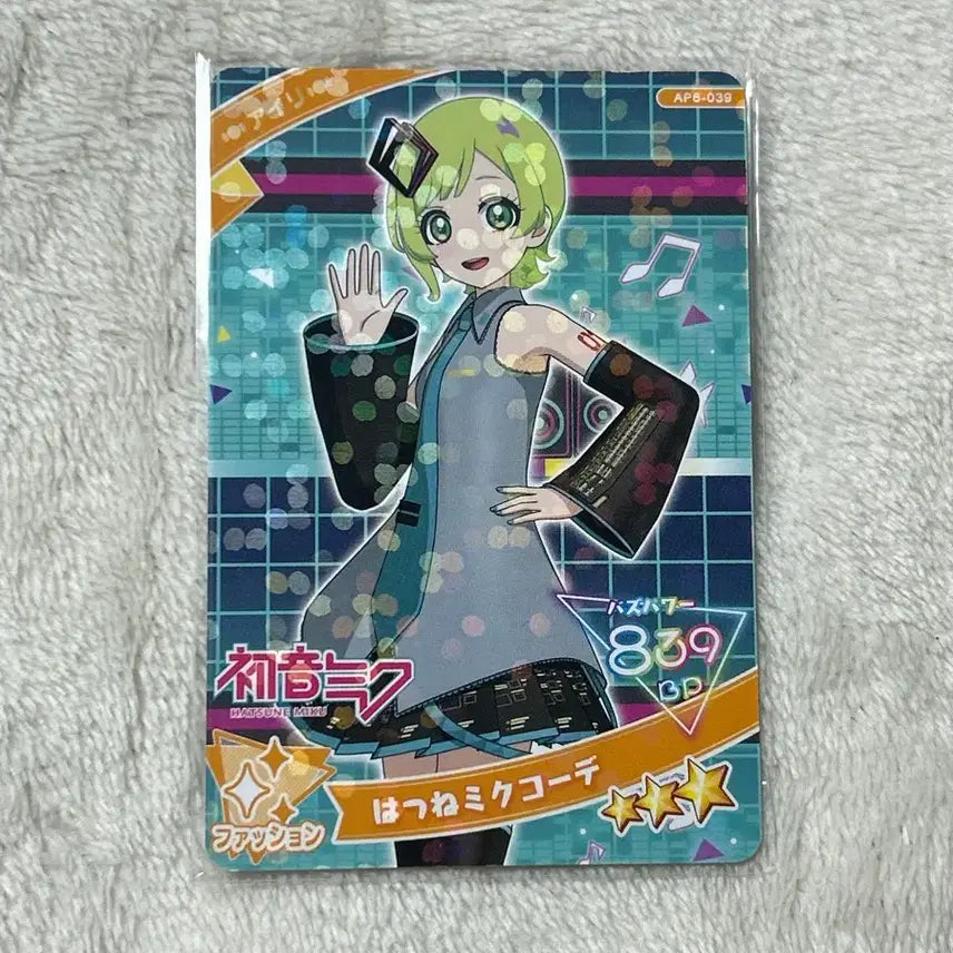 [BUNJANG] AIFREE Miku Collaboration Airi Fancy Card / 아이프리 미쿠 콜라보 아이리