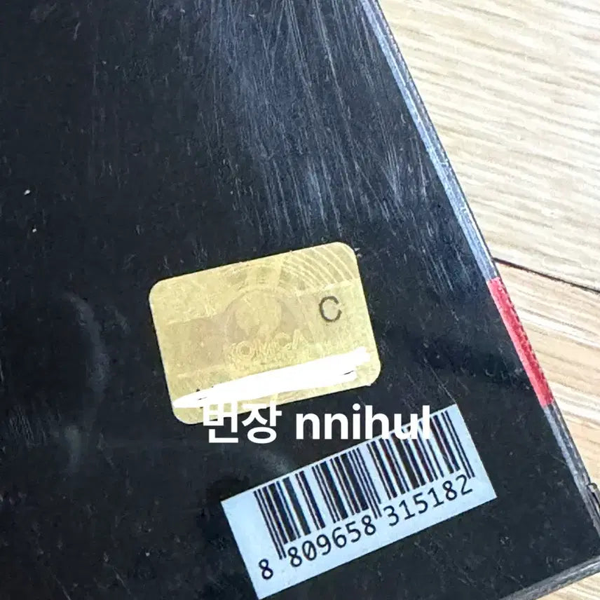 [BUNJANG] X1 Kang Minhee Autographed Album / 엑스원 민희 친필싸인 앨범 강민희 크래비티 양도판매 희귀 매물
