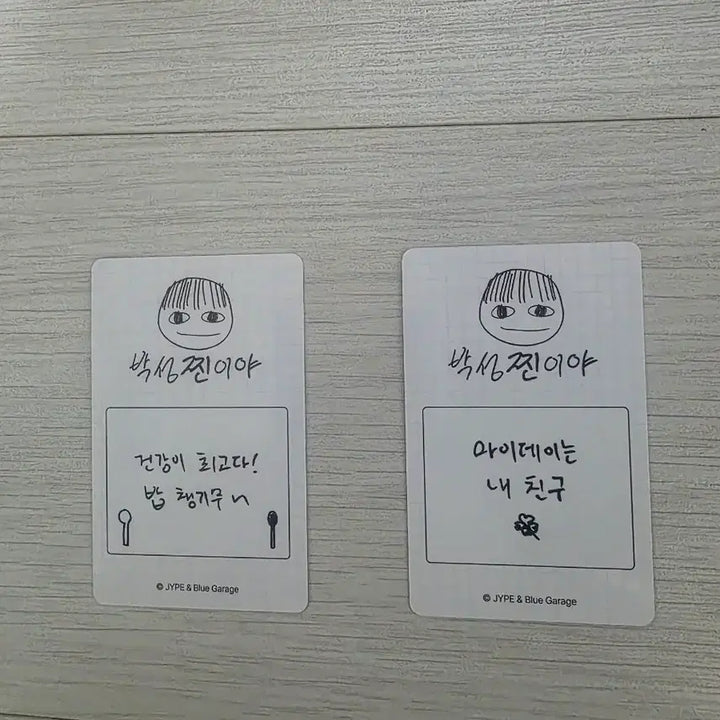 [BUNJANG] Park Sung-jin Bundle Set Photocard / 박성찐이야 4만원 포카 일괄 판매