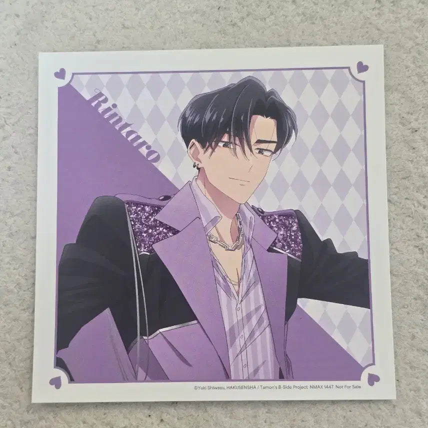 [BUNJANG] Tamon-kun Sweet Magic CD Jacket Photo (Rintaro Random) / 타몬군 지금 어느쪽 sweet magic cd 카이 린타로 랜덤 자켓 포토
