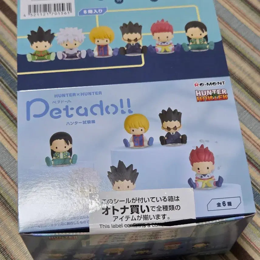 [BUNJANG] Re-Ment Hunter x Hunter PetaDol Exam Arc Full Box / 리멘트 헌터헌터 페타돌 시험편 풀박스