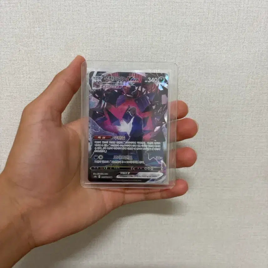 [BUNJANG] Pokemon Card - Eternatus CSR / 포켓몬카드 무한다이노 csr