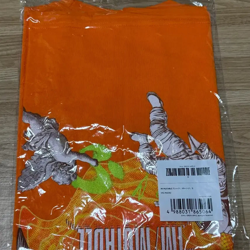 [BUNJANG] Mrs. GREEN APPLE Zenzin T-Shirt / 미세스그린애플 젠진 티셔츠