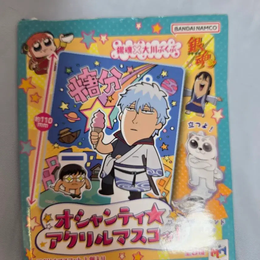 [BUNJANG] Gintama Gintoki OSHANTI Acrylic Standee / 은혼 오샨티 아크릴 긴토키 확정