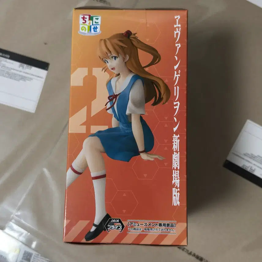[BUNJANG] Evangelion Asuka School Uniform Chokonose Figure / 신극장판 에반게리온 아스카 교복 초코노세 피규어