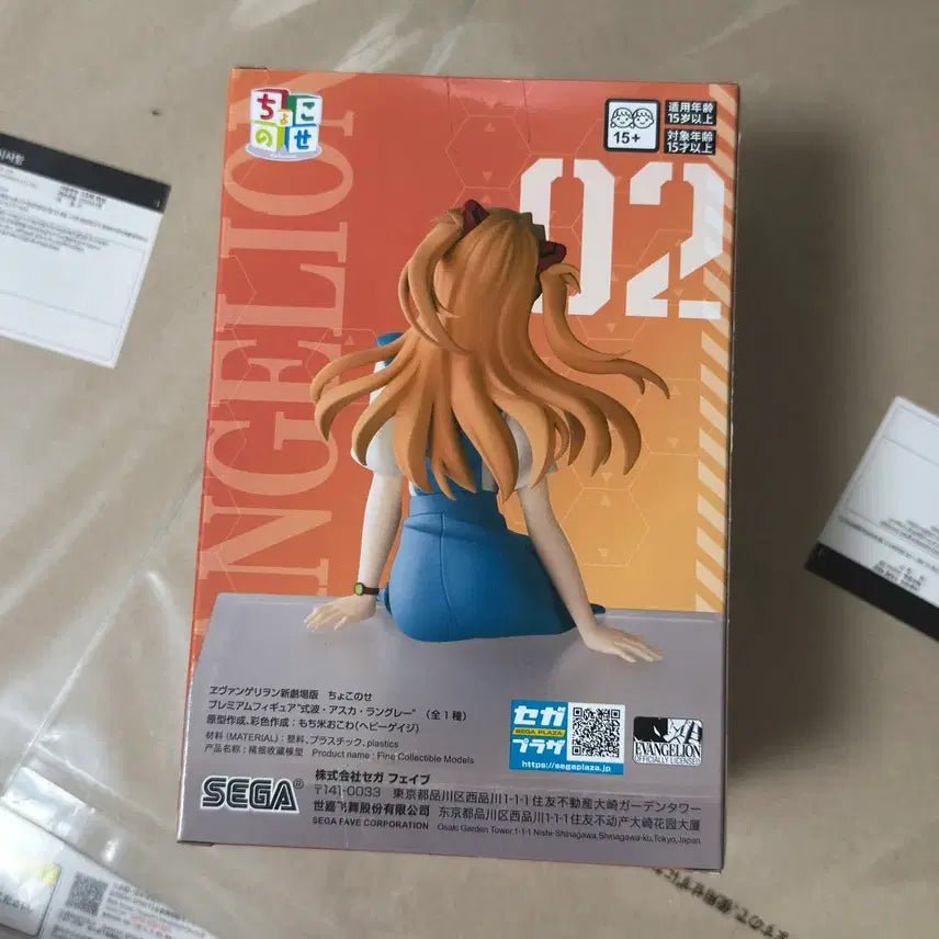 [BUNJANG] Evangelion Asuka School Uniform Chokonose Figure / 신극장판 에반게리온 아스카 교복 초코노세 피규어