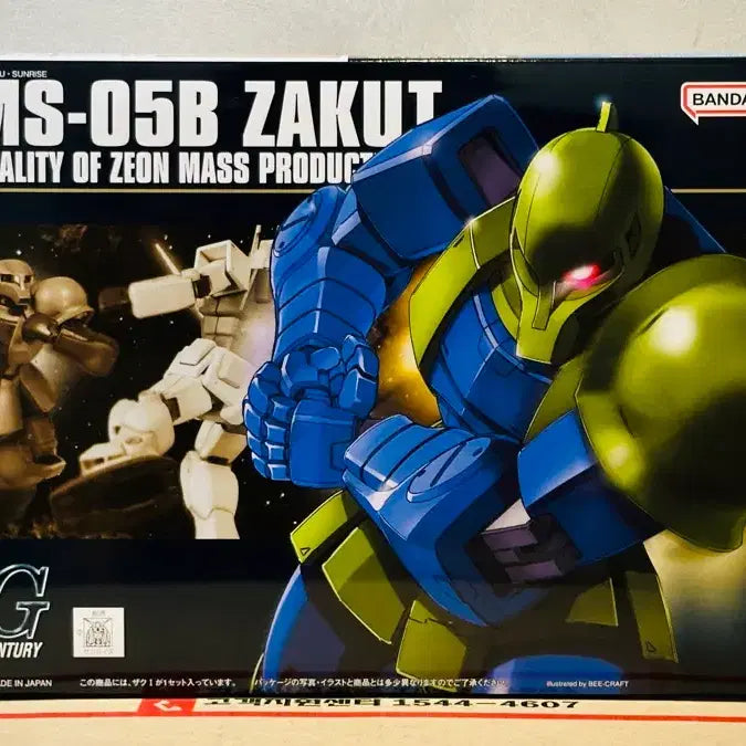 [BUNJANG] Bandai HG Zaku I (Sealed) / *칼각* 반다이 HG 자쿠 1 미개봉 새상품
