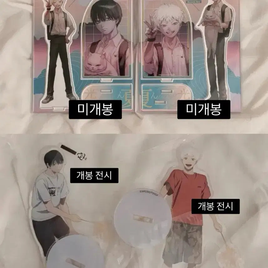 [BUNJANG] Hikaru ga Shinda Natsu Acrylic Stands Bundle Set / 히카루가 죽은 여름 아크릴 4개 일괄