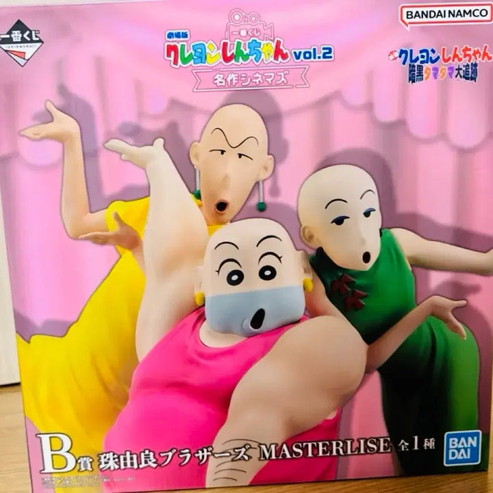 [BUNJANG] Crayon Shin-chan Tamayura Brothers Prize B Figure / (미개봉,택포5.8) 제일복권 짱구는 못말려 타마유라 브라더스 B상