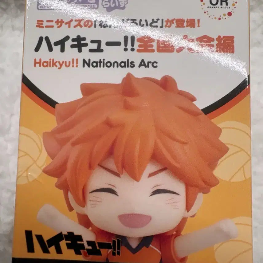 [BUNJANG] Haikyuu!! Miya Atsumu Nendoroid Mini Figure / 하이큐 미야 아츠무 미니 넨도로이드