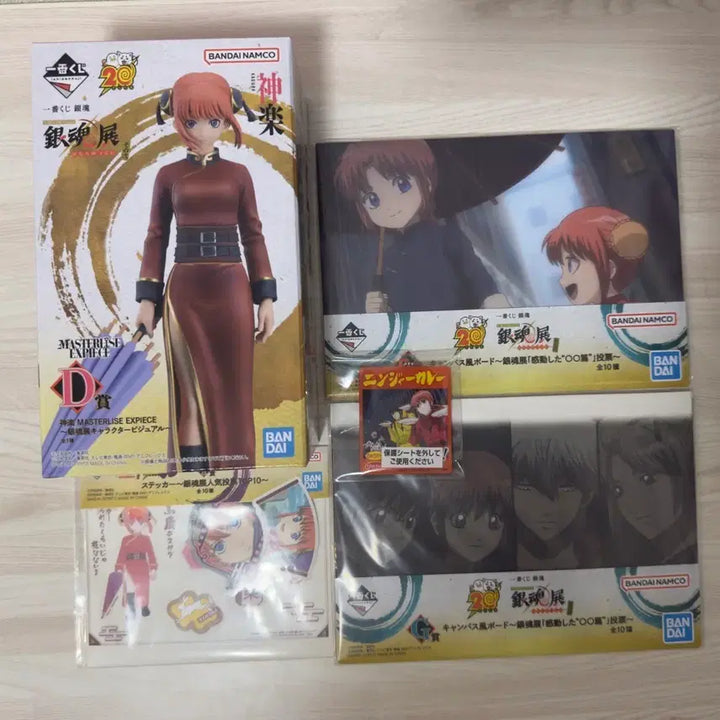 [BUNJANG] Gintama 20th Anniversary Ichiban Kuji D Prize Kagura Figure (Sealed) + Bonus Prizes / 은혼 20주년 제일복권 이치방쿠지 D상 카구라 미개봉+하위상