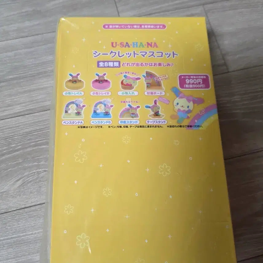 [BUNJANG] Sanrio Usahana Random Mascot Full Set Figure / 산리오 우사하나 랜덤 피규어 풀세트