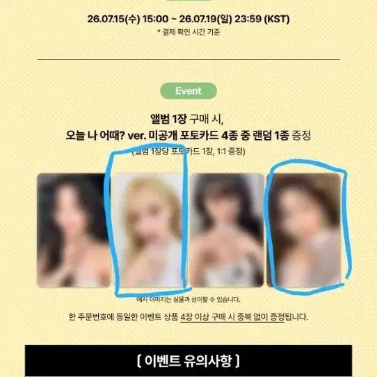[BUNJANG] Mamamoo Hwasa Dimamoo Photocard / 마마무 화사 디마뮤 포토카드