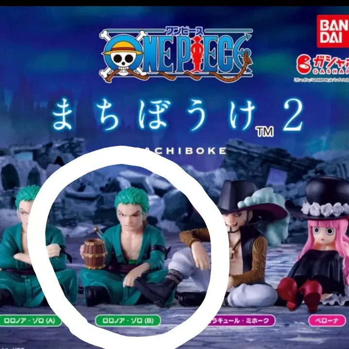 [BUNJANG] One Piece Zoro Machiboke Part 2 Figure / 원피스 조로 마치보케 2탄 피규어