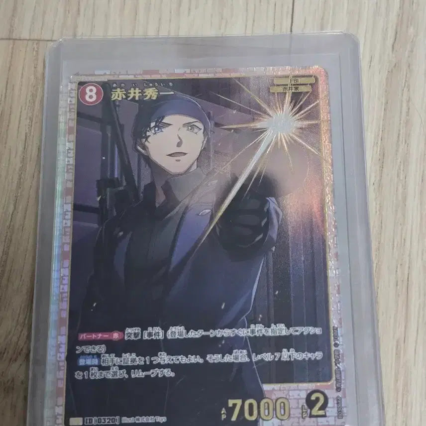 [BUNJANG] Detective Conan TCG Set 3 Shuichi Akai SRP Card / 명탐정코난 Tcg 3탄 아카이 슈이치 SRP