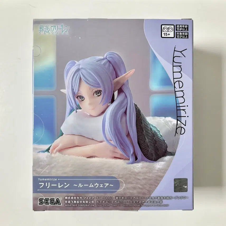 [BUNJANG] YumeRize Frieren: Beyond Journey&