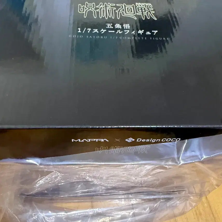 [BUNJANG] MAPPA Design Coco Gojo Okkotsu Monogatari Figure / 마파 디자인코코 고죠 옥문강