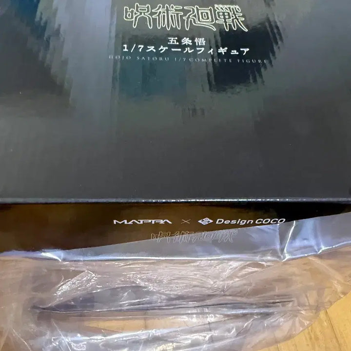 [BUNJANG] MAPPA Design Coco Gojo Okkotsu Monogatari Figure / 마파 디자인코코 고죠 옥문강
