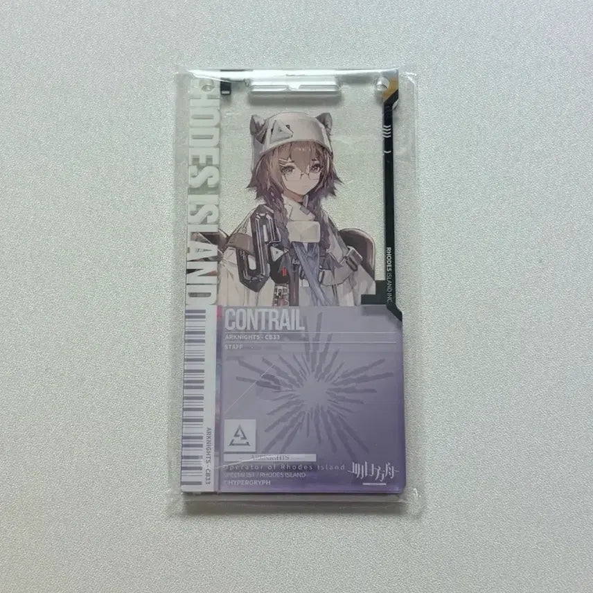 [BUNJANG] Arknights Arknights Contrail Pass Single Item / [덤 가능] 명일방주 명방 콘트레일 통행증 단품