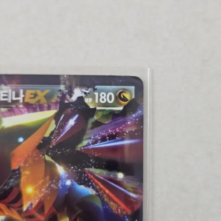 [BUNJANG] 2012 Ancient BW Series Pokemon Card Giratina EX / 2012년 고대BW시리즈 포켓몬카드 기라티나EX