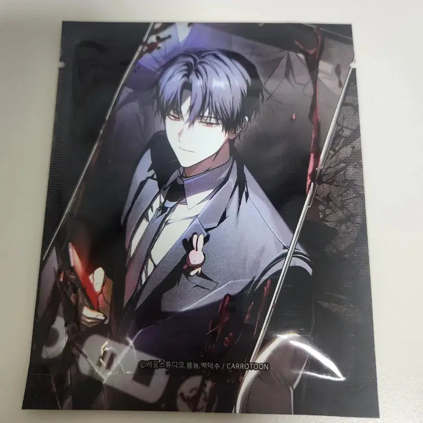 [BUNJANG] Gyegram Chulgeun Lenticular Photocard (Sealed) / 괴담출근 렌티큘러 포토카트 미개봉
