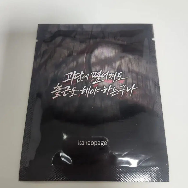 [BUNJANG] Gyegram Chulgeun Lenticular Photocard (Sealed) / 괴담출근 렌티큘러 포토카트 미개봉