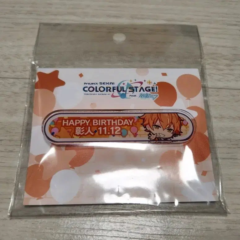 [BUNJANG] Proseka Akito 2024 2025 Acrylic Birthday Badge / 프세카 프로세카 비배스 아키토 2024 2025 아크릴 생일칭호뱃지