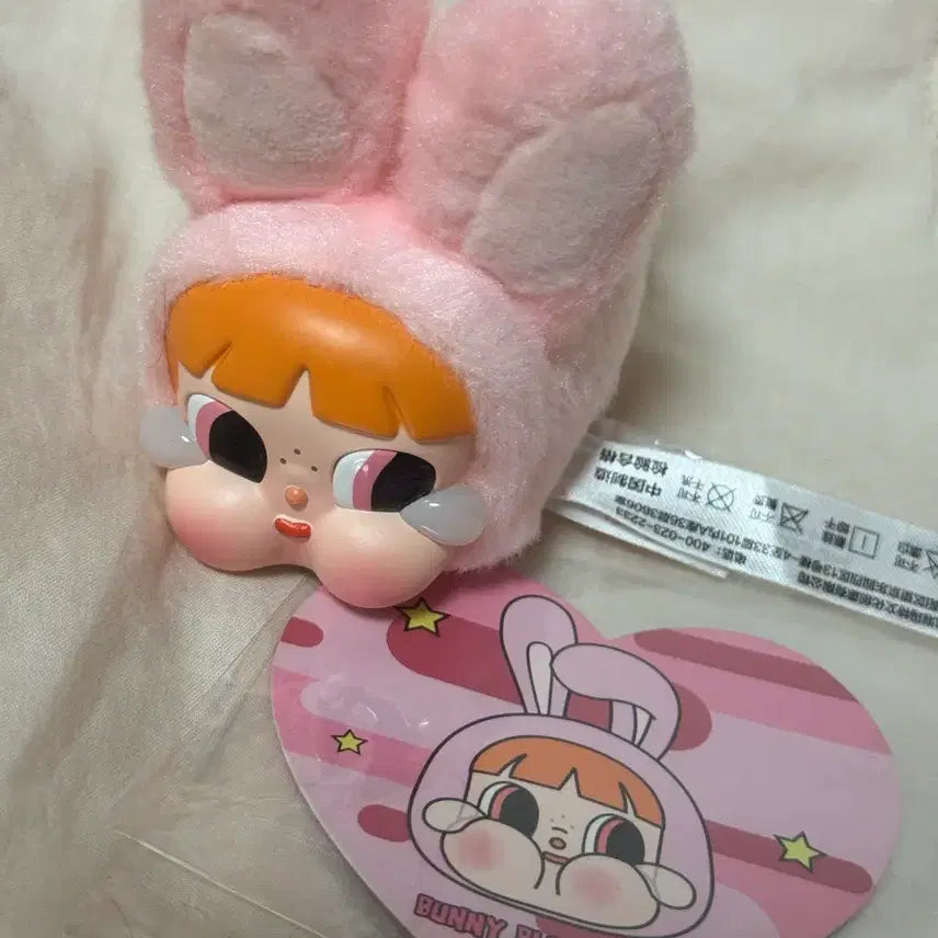 [BUNJANG] Pop Mart Crybaby x Powerpuff Girls Blossom Keychain (New) / 팝마트 크라이베이비 파워퍼프걸 버니 블로썸 엔시티위시 시온 손민수