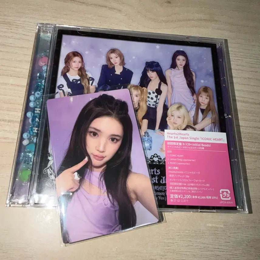 [BUNJANG] Hatsune Miku Iconic Heart D Version Japanese Single Album (Unsealed) / 하츠투하츠 일본앨범 아이코닉하트 D.ver 에이나 개봉앨범