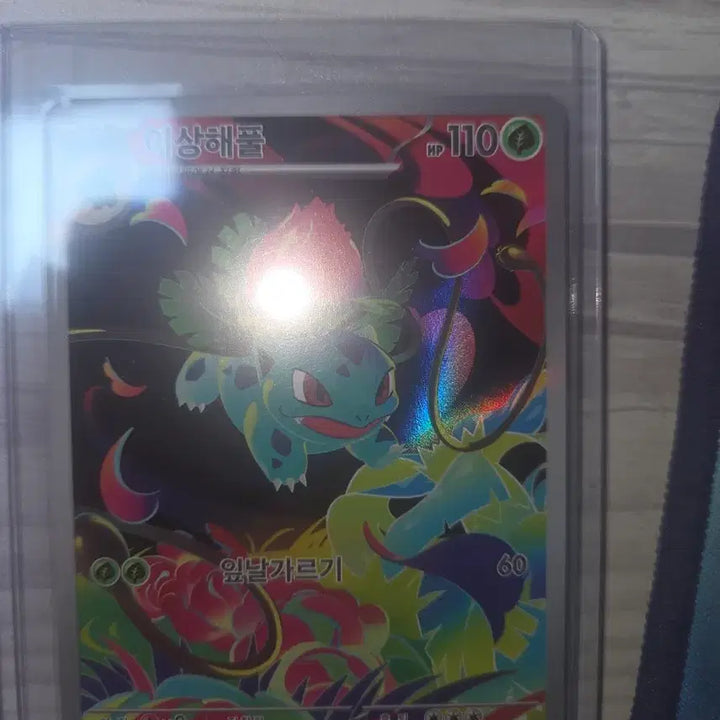 [BUNJANG] Pokemon Card Venusaur Rare Card / 포켓몬카드 이상해풀