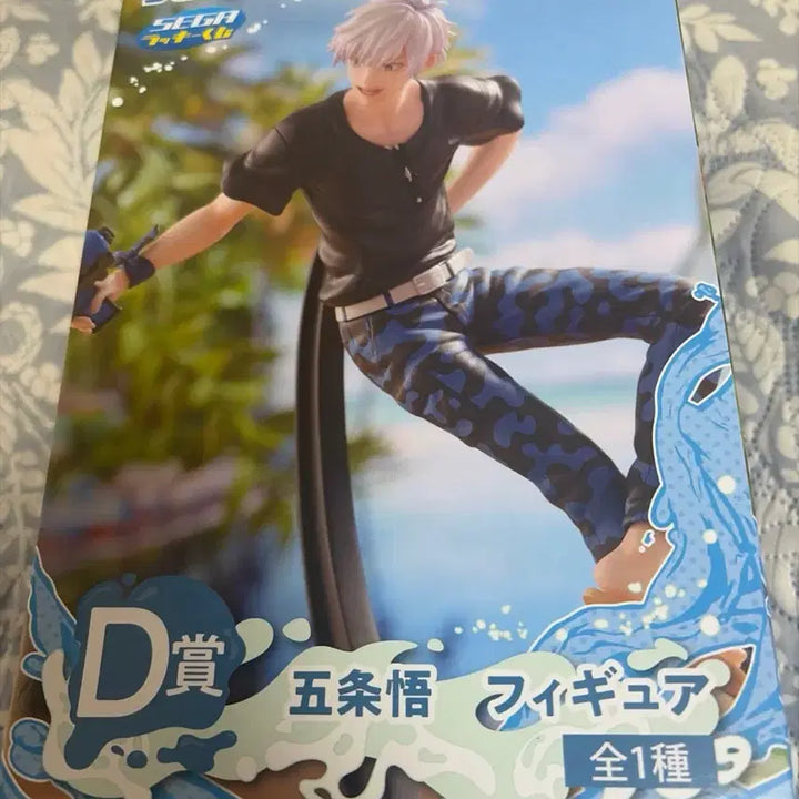 [BUNJANG] Jujutsu Kaisen Satoru Gojo D Prize SEGA Splash Battle Reb Figure / 주술회전 고죠 D상 팔아요