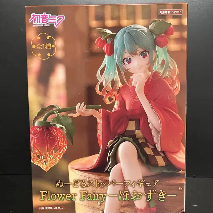 [BUNJANG] Hatsune Miku Noodle Stopper Figure (Lantern Miku / Gourd Miku) / 개봉품 하츠네미쿠 피규어 미쿠 누들스토퍼 꽈리미쿠 연등미쿠