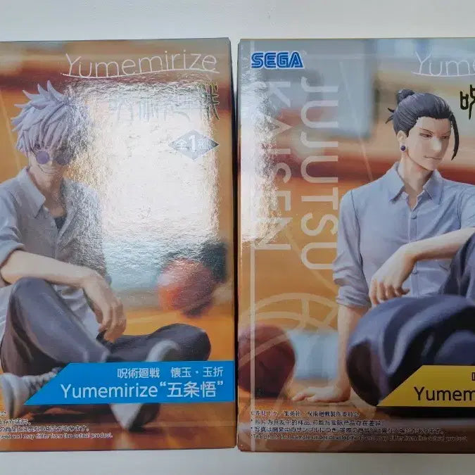 [BUNJANG] Jujutsu Kaisen Yumemirize Figure Bundle Set / 주술회전 유메미라이즈 피규어 (일괄