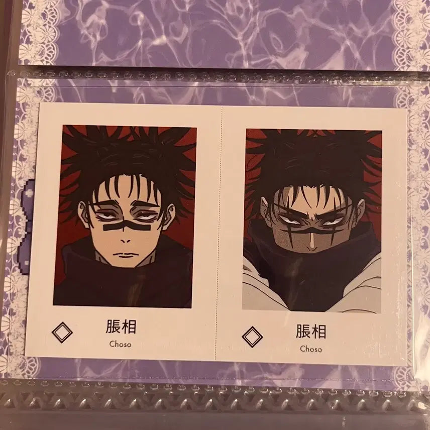 [BUNJANG] Jujutsu Kaisen Choso Wari Proof Photo / 주술회전 쵸소우 wari 증사 증명사진