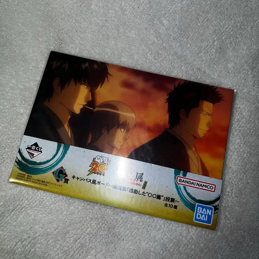 [BUNJANG] Gintama G Prize Ichiban Kuji Shinsengumi Clear File / 은혼 은혼전 제일복권 이치방 쿠지 g상 진선조