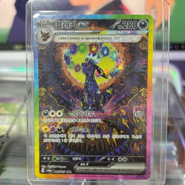 [BUNJANG] Umbreon Graded Card Center / 오늘할인 블래키포켓몬카드 등급용 센터링좋음
