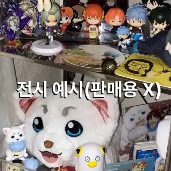 [BUNJANG] Gintama Mogumogu Gacha Full Set of 4 / 은혼 모구모구 가챠 4종 풀셋 일괄